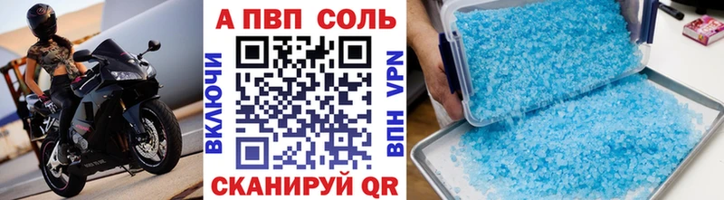 Альфа ПВП Алапаевск