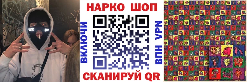 Что такое Алапаевск ГАШ COCAIN Alpha-PVP МЕФ