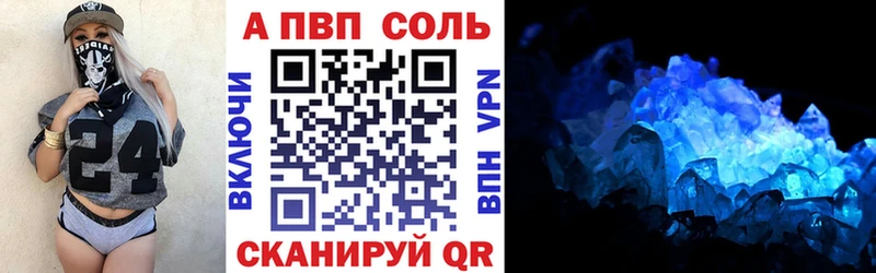 Alfa_PVP СК КРИС Алапаевск