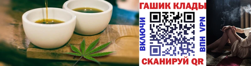 Еда ТГК конопля Алапаевск