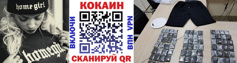продажа наркотиков  Алапаевск  COCAIN 97% 
