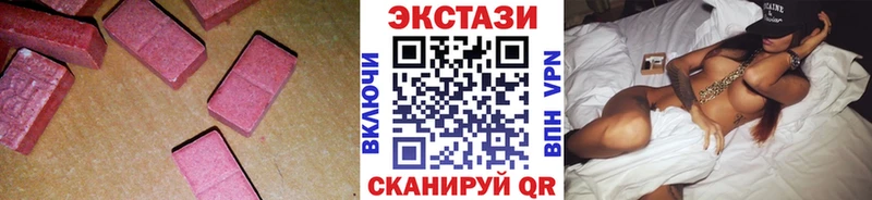наркошоп Алапаевск Экстази Cube