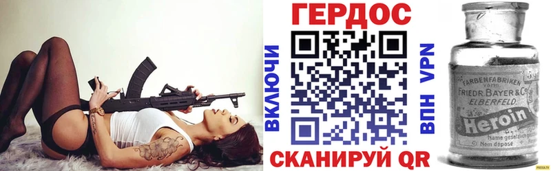 Героин белый  Алапаевск 