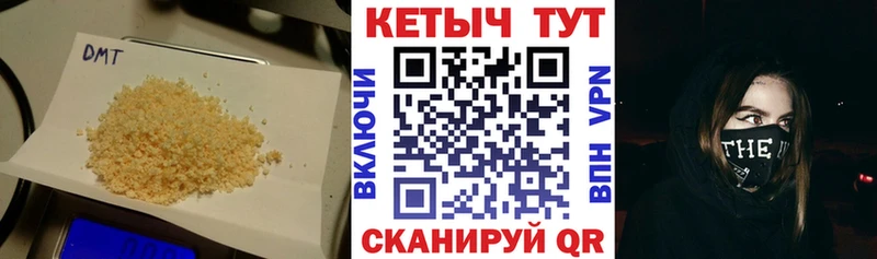 как найти   Алапаевск  КЕТАМИН ketamine 