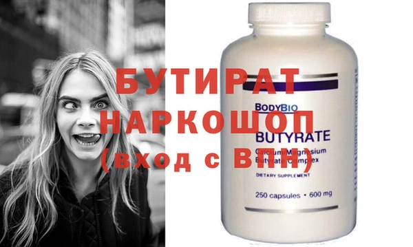 бутик Абинск