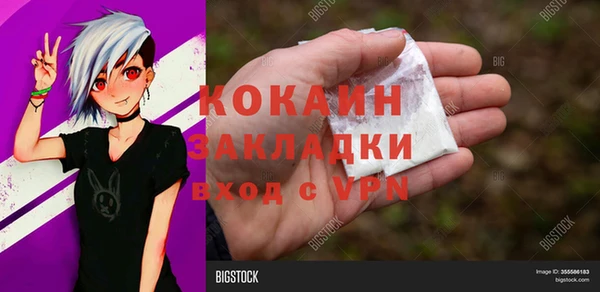 ALPHA-PVP Абаза