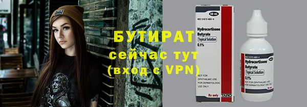 бутик Абинск