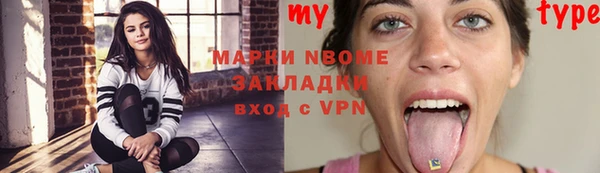 ALPHA-PVP Абаза