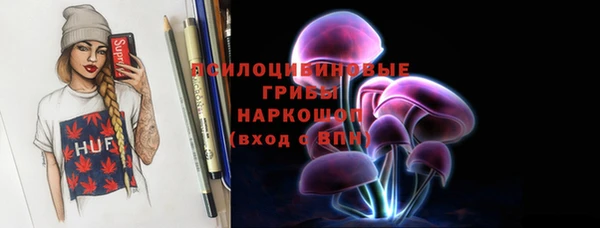 бутик Абинск