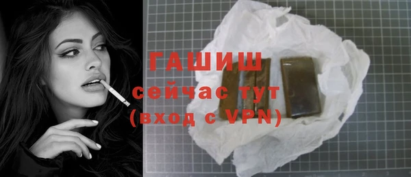 ПСИЛОЦИБИНОВЫЕ ГРИБЫ Куйбышев