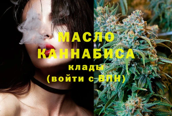 бутик Абинск