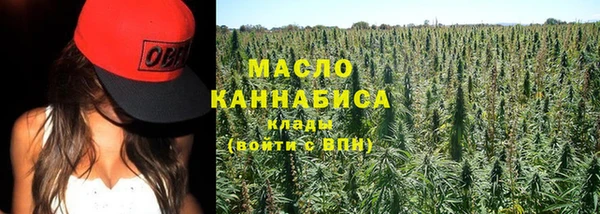 ПСИЛОЦИБИНОВЫЕ ГРИБЫ Куйбышев