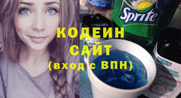 ALPHA-PVP Абаза