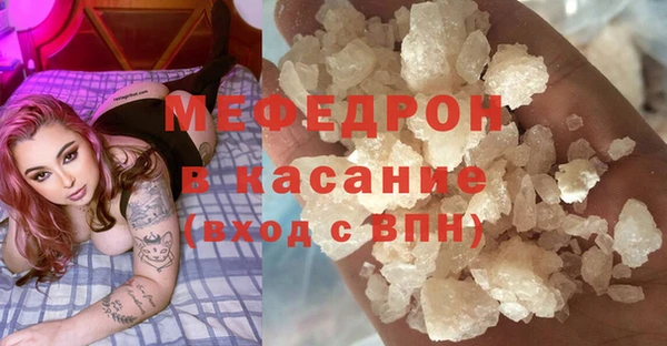 бутик Абинск