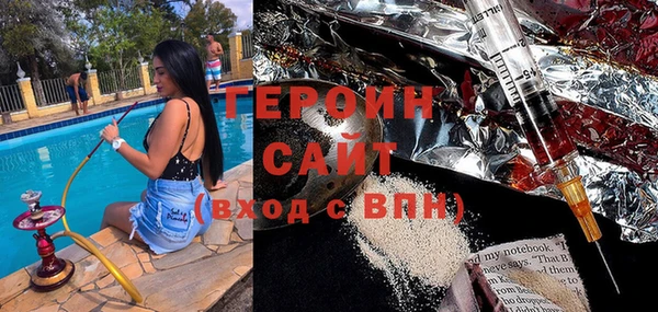 прущие грибы Абдулино