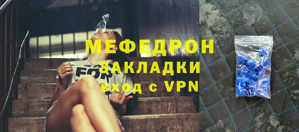 ALPHA-PVP Абаза