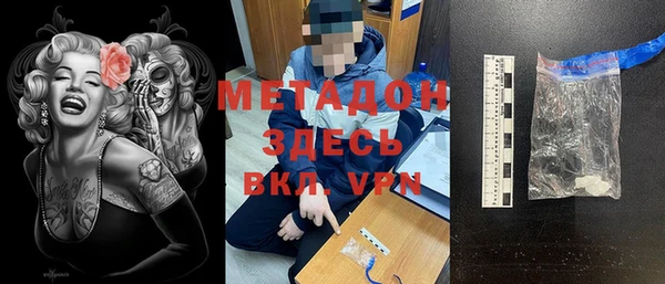 гидра Кулебаки
