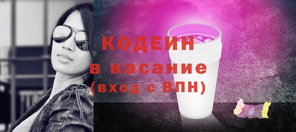 ПСИЛОЦИБИНОВЫЕ ГРИБЫ Куйбышев