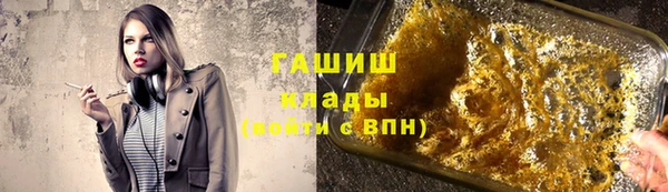 бутик Абинск