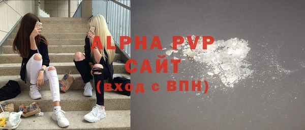 ALPHA-PVP Абаза