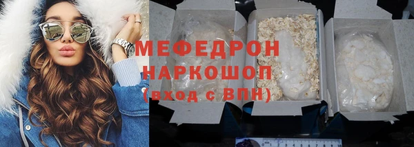 бутик Абинск