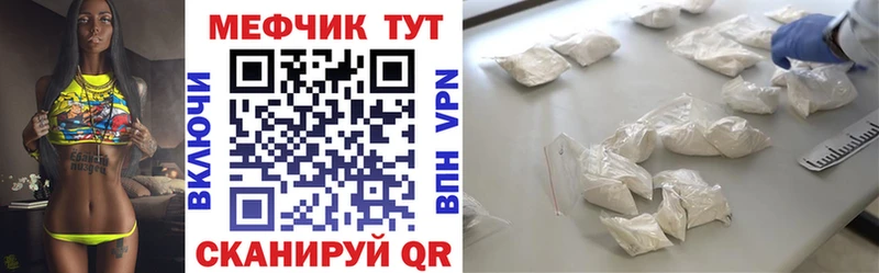 Мефедрон VHQ Алапаевск
