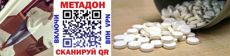 blacksprut рабочий сайт  Алапаевск  МЕТАДОН белоснежный 