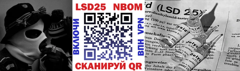 Марки NBOMe 1,8мг  omg онион  Алапаевск 