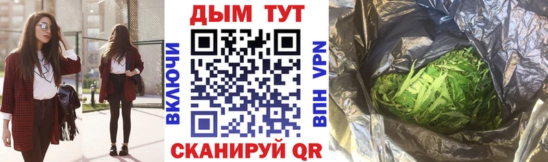 Конопля конопля Алапаевск